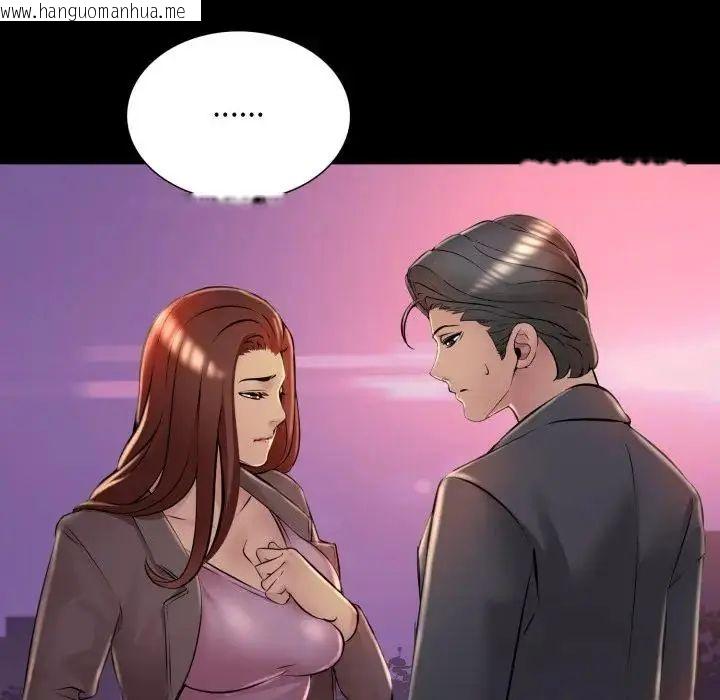 韩国漫画难解的三角关系韩漫_难解的三角关系-第25话在线免费阅读-韩国漫画-第126张图片