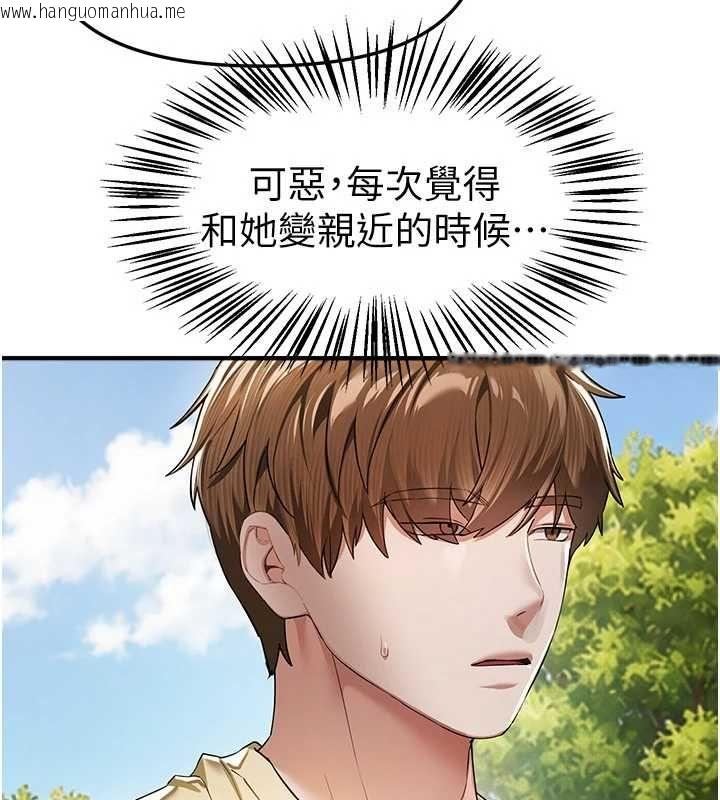 韩国漫画Beautiful-Days韩漫_Beautiful-Days-第85话-妳被上的时候最美了在线免费阅读-韩国漫画-第14张图片
