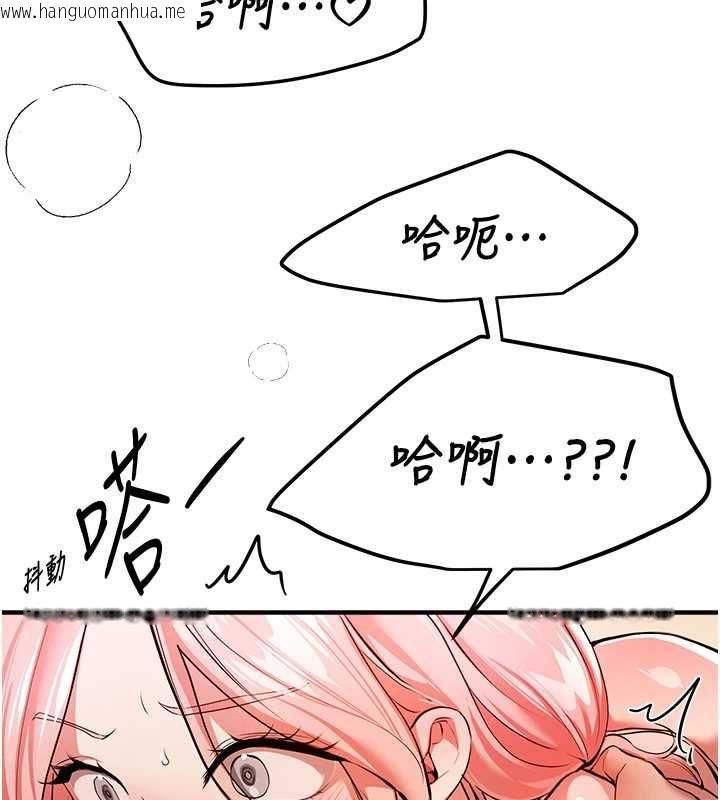 韩国漫画Beautiful-Days韩漫_Beautiful-Days-第85话-妳被上的时候最美了在线免费阅读-韩国漫画-第112张图片