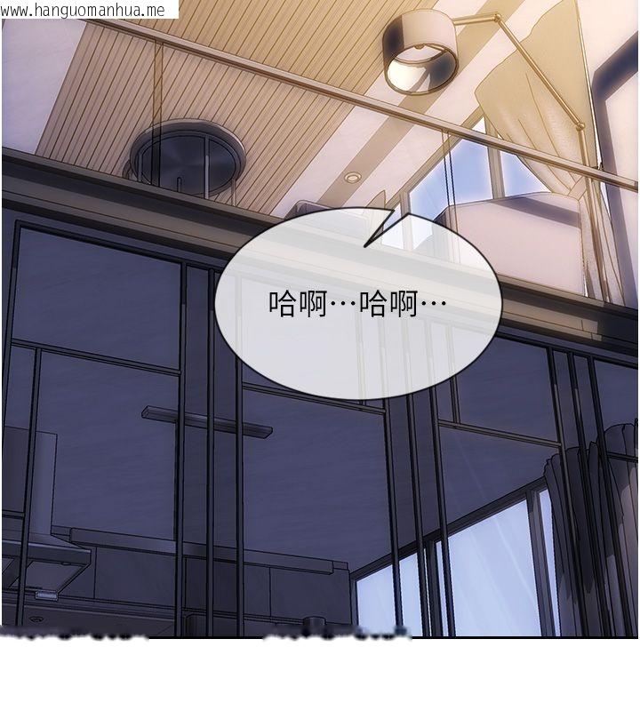 韩国漫画单身即纵欲韩漫_单身即纵欲-最终话-永远是黄金单身汉在线免费阅读-韩国漫画-第55张图片