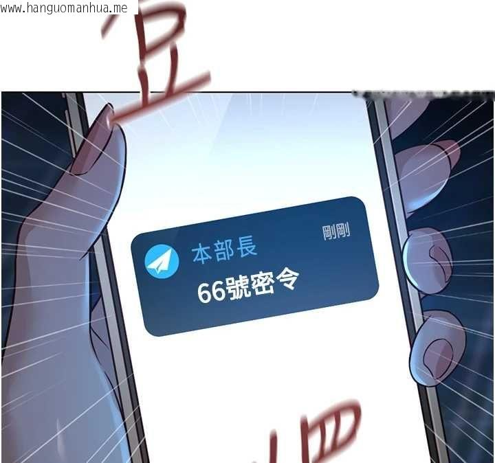 韩国漫画鲁蛇社畜的金手指韩漫_鲁蛇社畜的金手指-第78话-因为是和喜欢的人打炮在线免费阅读-韩国漫画-第169张图片