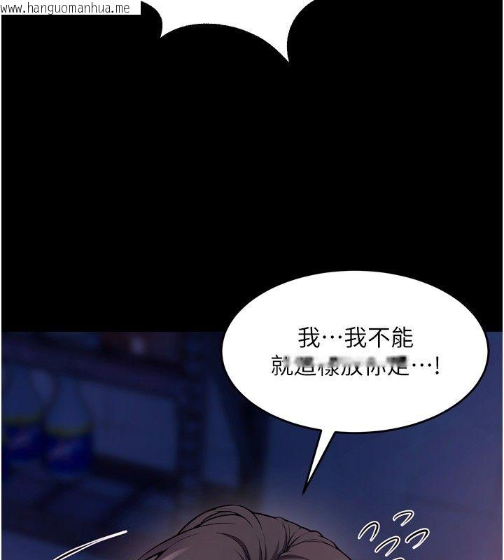 韩国漫画狱火重生韩漫_狱火重生-第74话-测试人体对痛苦的极限在线免费阅读-韩国漫画-第61张图片