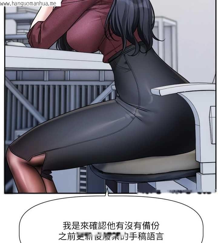 韩国漫画恋爱版本更新中韩漫_恋爱版本更新中-第16话-你很常被说像变态吧?在线免费阅读-韩国漫画-第35张图片