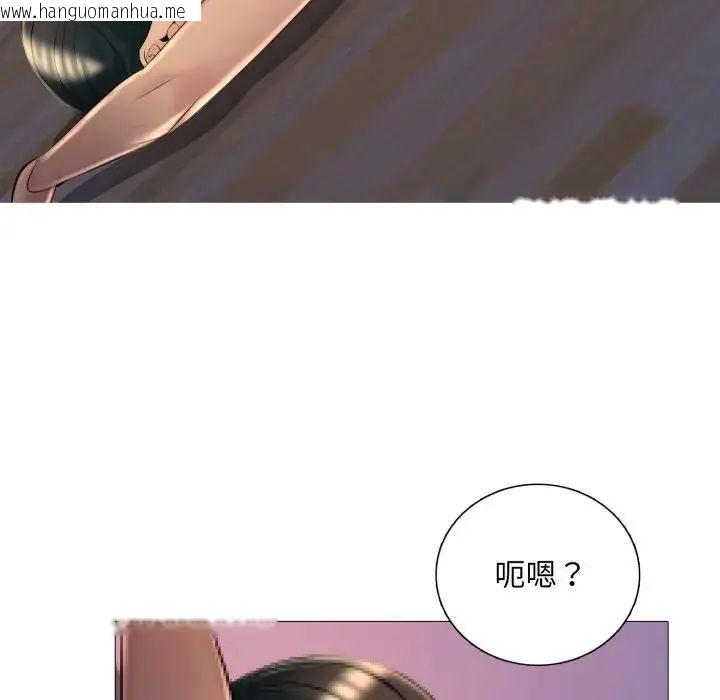 韩国漫画难解的三角关系韩漫_难解的三角关系-第25话在线免费阅读-韩国漫画-第109张图片