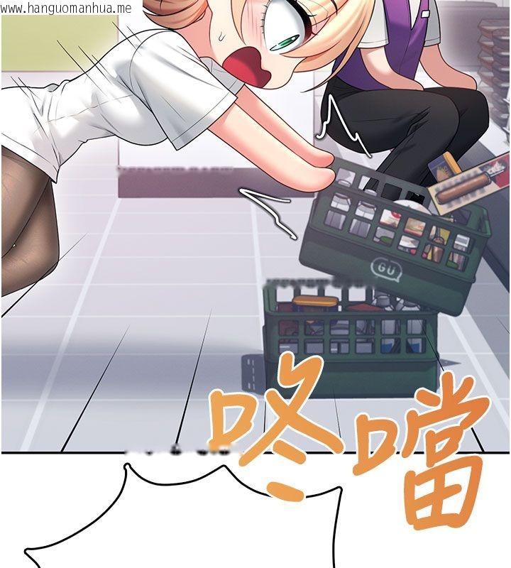 韩国漫画飞机杯女神连线中韩漫_飞机杯女神连线中-第69话-神秘人的变态任务在线免费阅读-韩国漫画-第134张图片