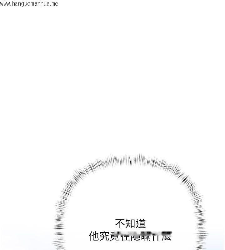 韩国漫画欲债韩漫_欲债-第16话-公开上司的秘密在线免费阅读-韩国漫画-第65张图片