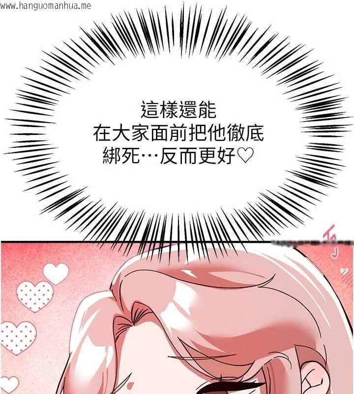 韩国漫画Beautiful-Days韩漫_Beautiful-Days-第85话-妳被上的时候最美了在线免费阅读-韩国漫画-第149张图片