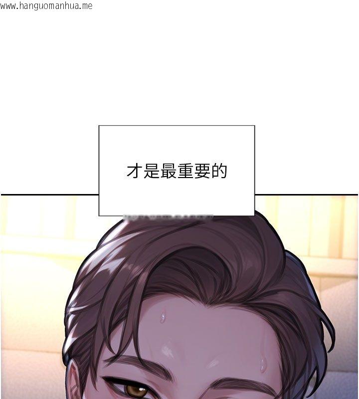 韩国漫画单身即纵欲韩漫_单身即纵欲-最终话-永远是黄金单身汉在线免费阅读-韩国漫画-第132张图片