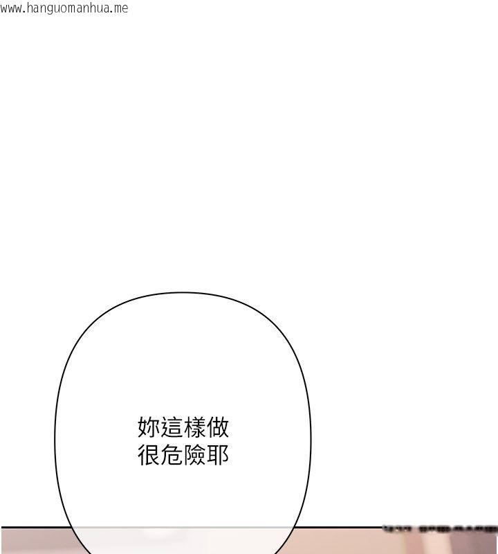 韩国漫画欲债韩漫_欲债-第16话-公开上司的秘密在线免费阅读-韩国漫画-第98张图片