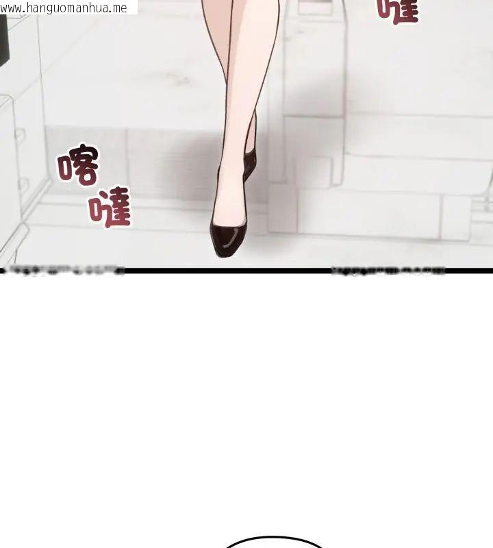 韩国漫画老婆卷款潜逃后韩漫_老婆卷款潜逃后-第65话在线免费阅读-韩国漫画-第145张图片