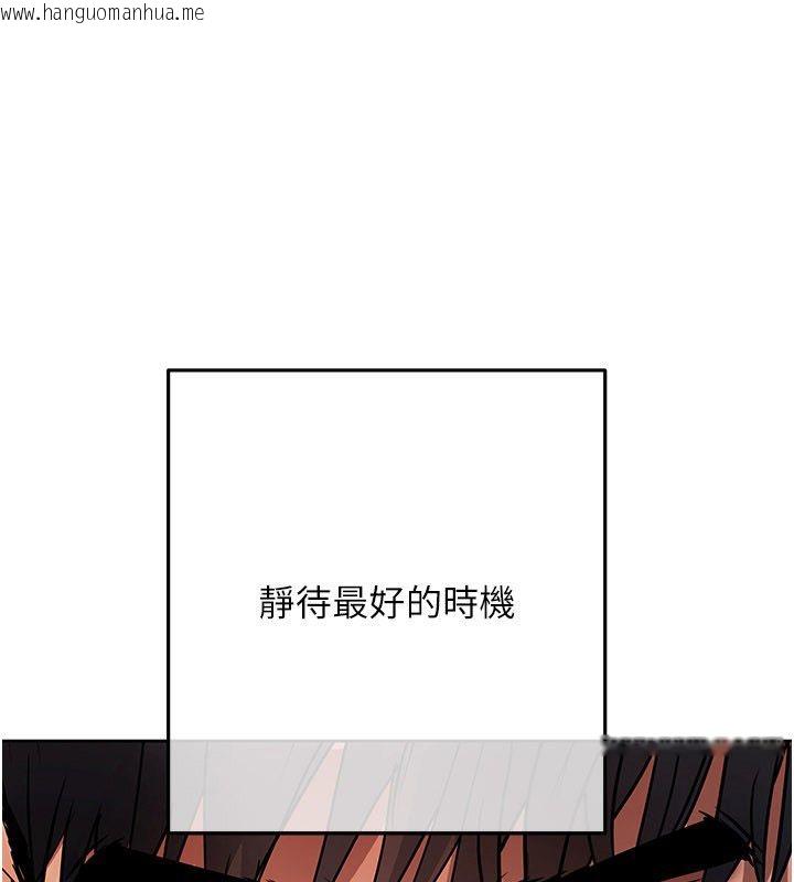 韩国漫画欲债韩漫_欲债-第16话-公开上司的秘密在线免费阅读-韩国漫画-第92张图片