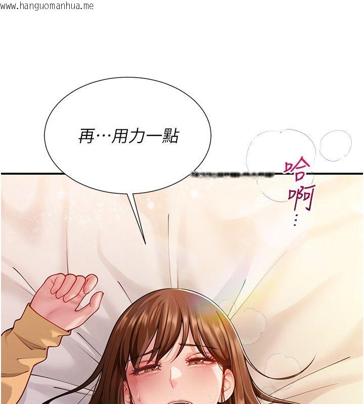 韩国漫画砲友满屋韩漫_砲友满屋-第9话-我们只是砲友吗?在线免费阅读-韩国漫画-第173张图片