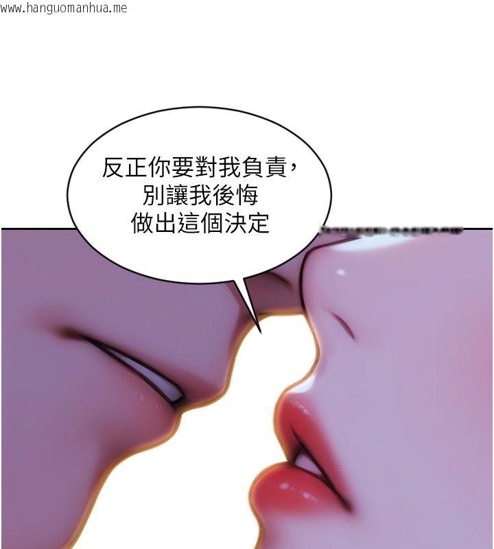 韩国漫画单身即纵欲韩漫_单身即纵欲-最终话-永远是黄金单身汉在线免费阅读-韩国漫画-第106张图片