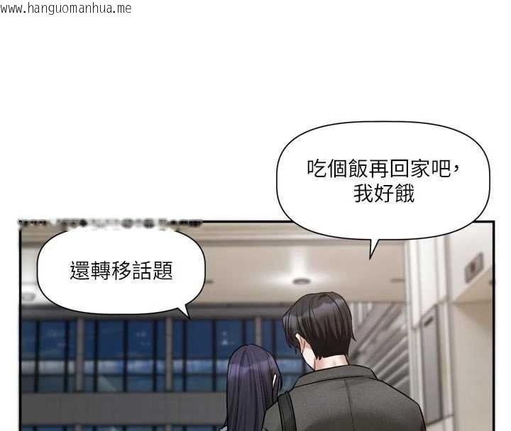 韩国漫画恋爱版本更新中韩漫_恋爱版本更新中-第16话-你很常被说像变态吧?在线免费阅读-韩国漫画-第121张图片