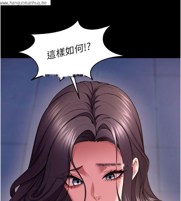 韩国漫画狱火重生韩漫_狱火重生-第74话-测试人体对痛苦的极限在线免费阅读-韩国漫画-第69张图片