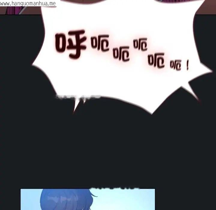 韩国漫画配角的生存任务韩漫_配角的生存任务-第71话在线免费阅读-韩国漫画-第142张图片