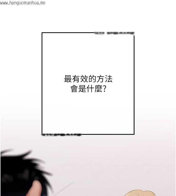 韩国漫画欲债韩漫_欲债-第16话-公开上司的秘密在线免费阅读-韩国漫画-第82张图片
