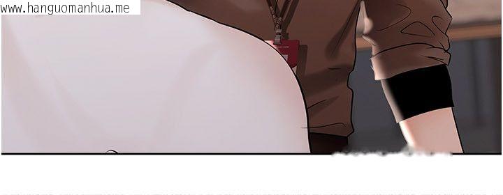韩国漫画欲债韩漫_欲债-第16话-公开上司的秘密在线免费阅读-韩国漫画-第61张图片