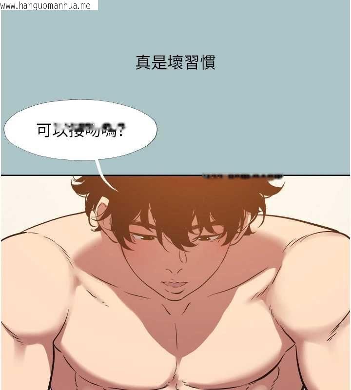 韩国漫画不要恋爱要打砲韩漫_不要恋爱要打砲-第50话-排解性欲二人组在线免费阅读-韩国漫画-第57张图片