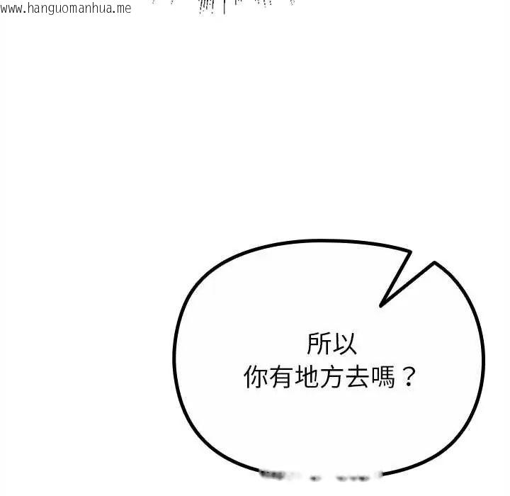 韩国漫画迷雾深处的诱惑/XX地下城韩漫_迷雾深处的诱惑/XX地下城-第29话在线免费阅读-韩国漫画-第87张图片