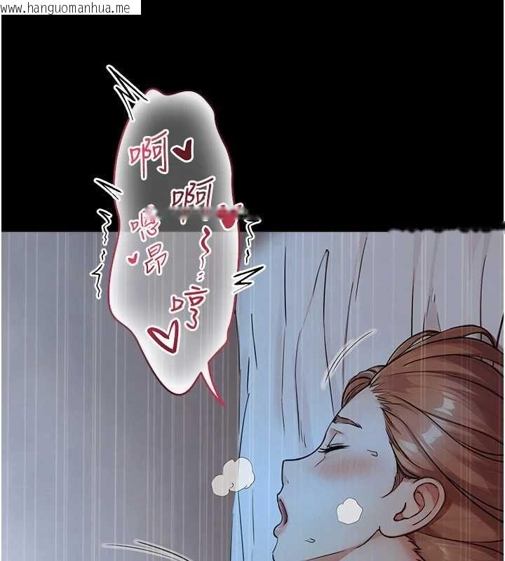 韩国漫画与生巨来韩漫_与生巨来-第31话-让人欲罢不能的GG在线免费阅读-韩国漫画-第8张图片