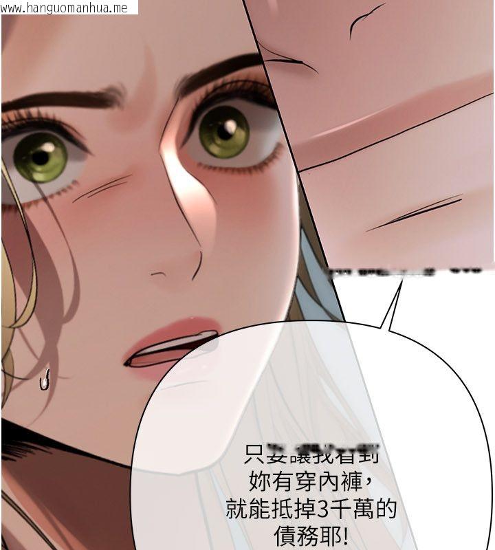 韩国漫画欲债韩漫_欲债-第16话-公开上司的秘密在线免费阅读-韩国漫画-第188张图片