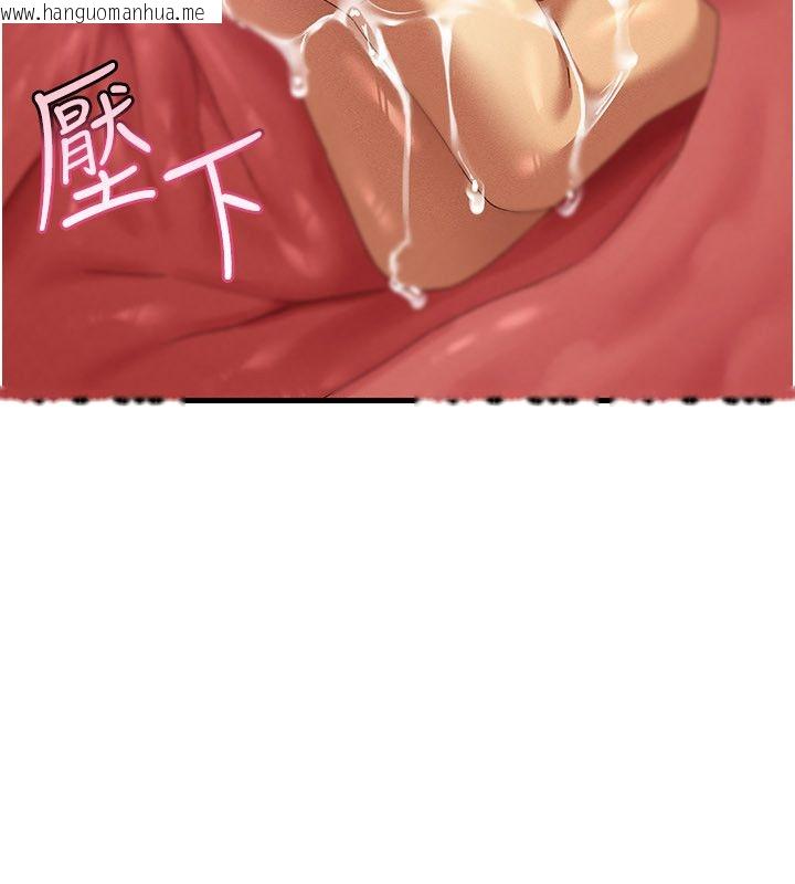 韩国漫画人妻回春馆韩漫_人妻回春馆-第11话-从体内进行的「深度矫正」在线免费阅读-韩国漫画-第79张图片