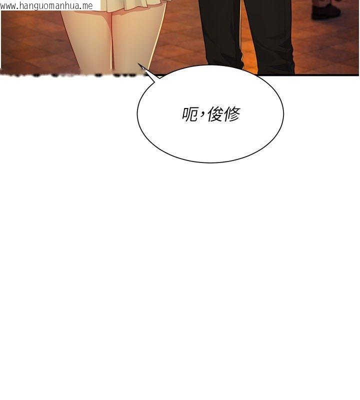 韩国漫画砲友满屋韩漫_砲友满屋-第9话-我们只是砲友吗?在线免费阅读-韩国漫画-第83张图片