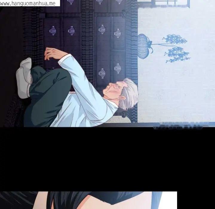 韩国漫画无法上色的关系/爱上弟子韩漫_无法上色的关系/爱上弟子-第32话在线免费阅读-韩国漫画-第92张图片