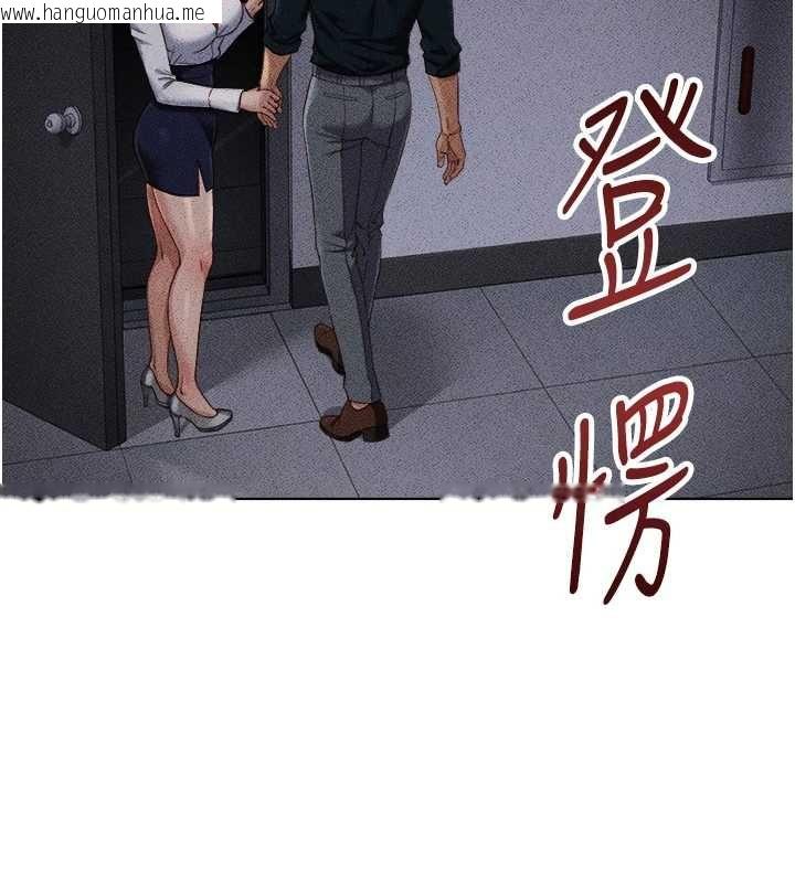 韩国漫画鲁蛇社畜的金手指韩漫_鲁蛇社畜的金手指-第78话-因为是和喜欢的人打炮在线免费阅读-韩国漫画-第29张图片