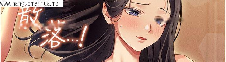 韩国漫画人妻回春馆韩漫_人妻回春馆-第11话-从体内进行的「深度矫正」在线免费阅读-韩国漫画-第163张图片