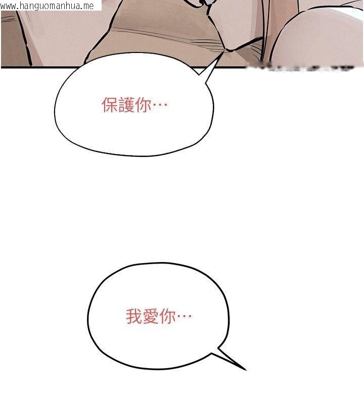 韩国漫画欲海交锋韩漫_欲海交锋-第98话-我是来对你负责的在线免费阅读-韩国漫画-第137张图片