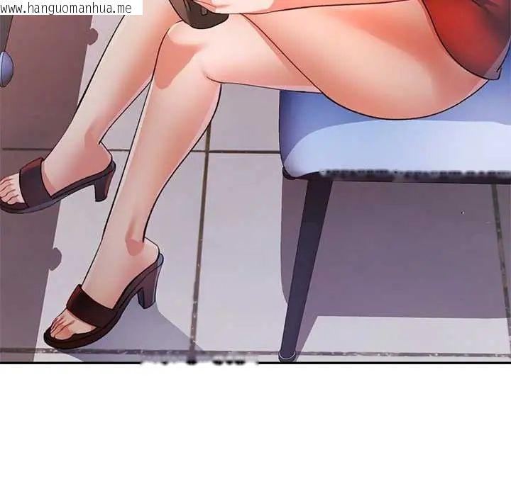 韩国漫画可以爱你吗/似曾相识的她韩漫_可以爱你吗/似曾相识的她-第110话在线免费阅读-韩国漫画-第89张图片