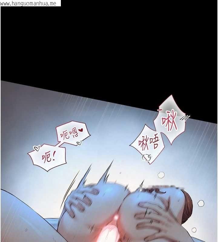 韩国漫画与生巨来韩漫_与生巨来-第31话-让人欲罢不能的GG在线免费阅读-韩国漫画-第88张图片