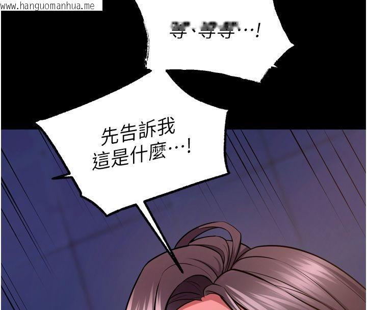 韩国漫画狱火重生韩漫_狱火重生-第74话-测试人体对痛苦的极限在线免费阅读-韩国漫画-第127张图片