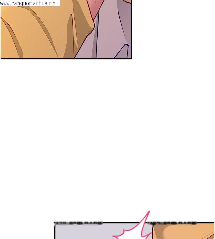 韩国漫画砲友满屋韩漫_砲友满屋-第9话-我们只是砲友吗?在线免费阅读-韩国漫画-第177张图片