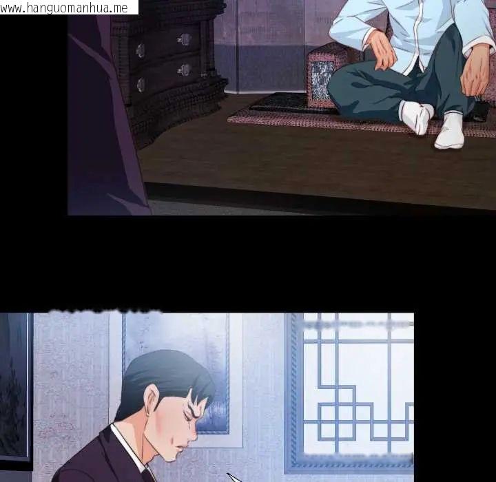韩国漫画无法上色的关系/爱上弟子韩漫_无法上色的关系/爱上弟子-第32话在线免费阅读-韩国漫画-第77张图片