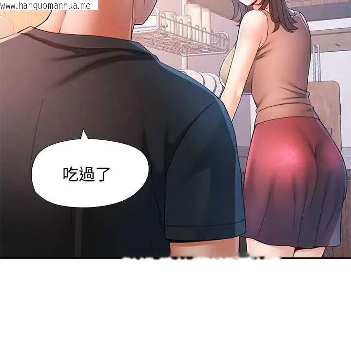韩国漫画可以爱你吗/似曾相识的她韩漫_可以爱你吗/似曾相识的她-第110话在线免费阅读-韩国漫画-第116张图片