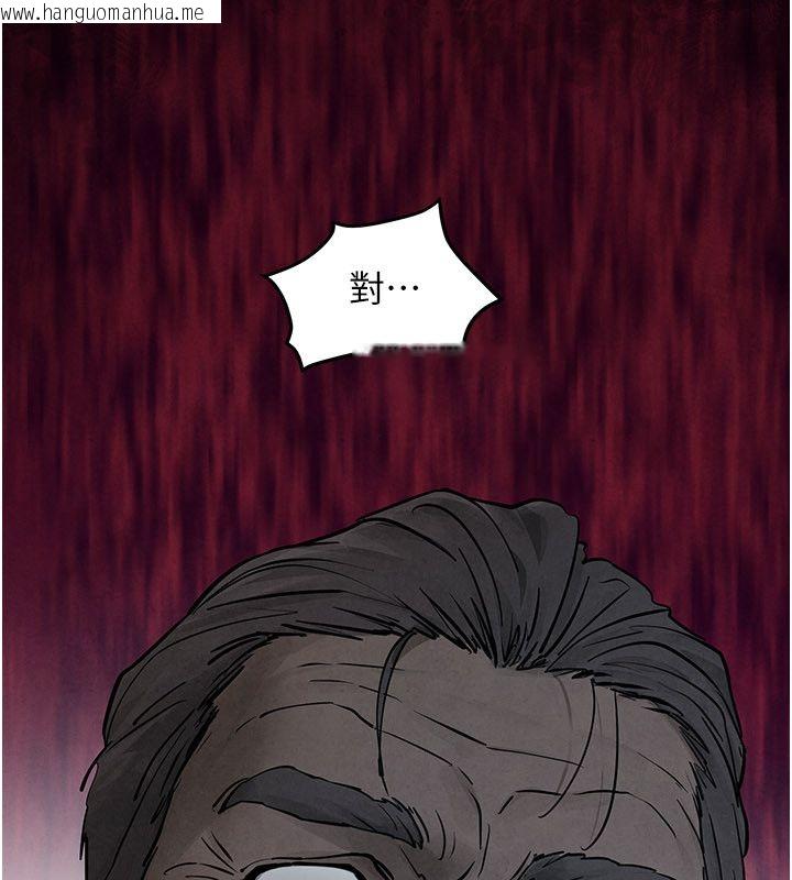 韩国漫画欲海交锋韩漫_欲海交锋-第98话-我是来对你负责的在线免费阅读-韩国漫画-第29张图片