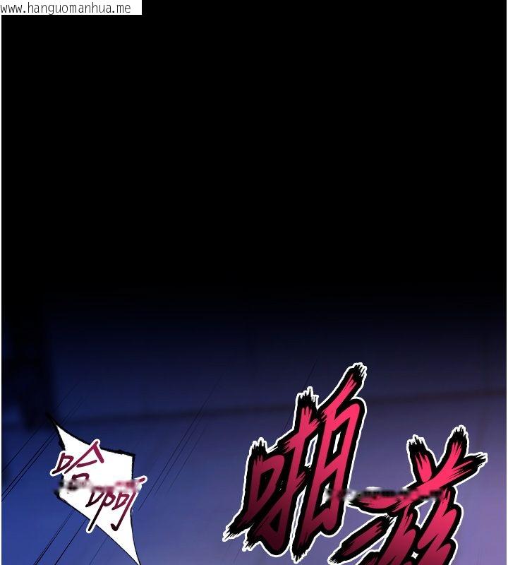 韩国漫画狱火重生韩漫_狱火重生-第74话-测试人体对痛苦的极限在线免费阅读-韩国漫画-第17张图片