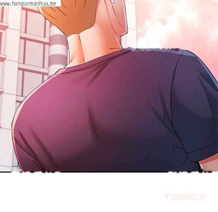韩国漫画可以爱你吗/似曾相识的她韩漫_可以爱你吗/似曾相识的她-第110话在线免费阅读-韩国漫画-第84张图片