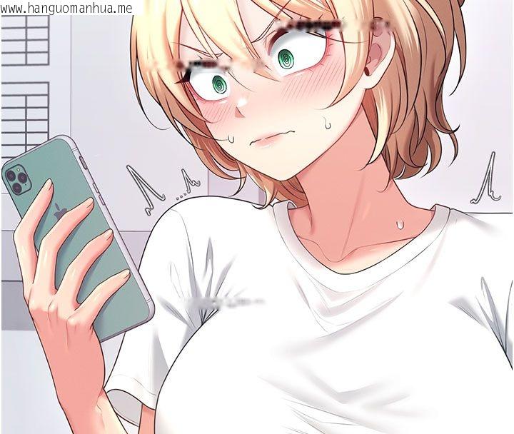 韩国漫画飞机杯女神连线中韩漫_飞机杯女神连线中-第69话-神秘人的变态任务在线免费阅读-韩国漫画-第76张图片
