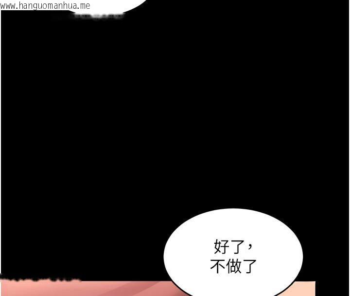 韩国漫画狱火重生韩漫_狱火重生-第74话-测试人体对痛苦的极限在线免费阅读-韩国漫画-第37张图片
