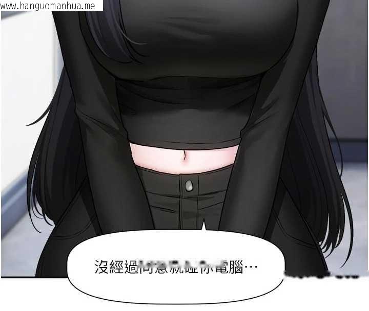 韩国漫画恋爱版本更新中韩漫_恋爱版本更新中-第16话-你很常被说像变态吧?在线免费阅读-韩国漫画-第89张图片