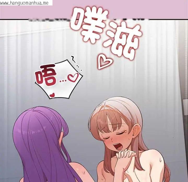 韩国漫画公主殿下要收种子啦！/公主抢孕大作战韩漫_公主殿下要收种子啦！/公主抢孕大作战-第39话在线免费阅读-韩国漫画-第63张图片