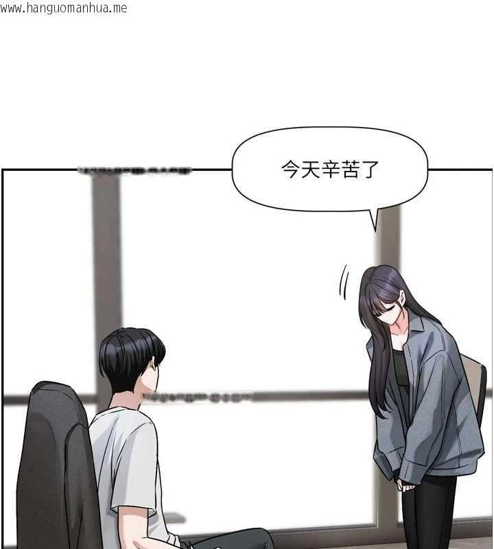 韩国漫画恋爱版本更新中韩漫_恋爱版本更新中-第16话-你很常被说像变态吧?在线免费阅读-韩国漫画-第100张图片