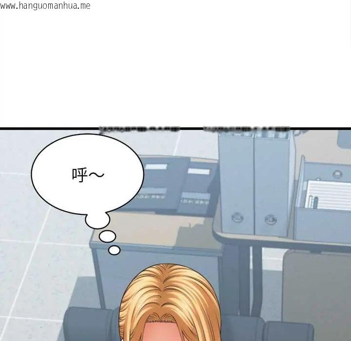 韩国漫画她们的夜晚属于我/与人妻有个秘密韩漫_她们的夜晚属于我/与人妻有个秘密-第48话在线免费阅读-韩国漫画-第83张图片