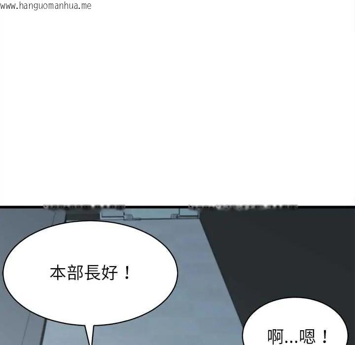 韩国漫画她们的夜晚属于我/与人妻有个秘密韩漫_她们的夜晚属于我/与人妻有个秘密-第48话在线免费阅读-韩国漫画-第38张图片