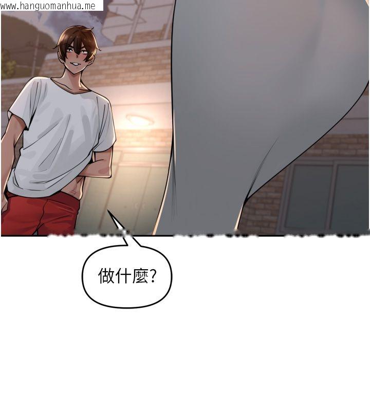 韩国漫画里长孙子开麦啦韩漫_里长孙子开麦啦-第44话-Q弹粉嫩禁忌之洞在线免费阅读-韩国漫画-第23张图片