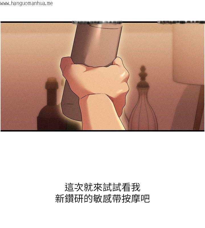 韩国漫画人妻回春馆韩漫_人妻回春馆-第11话-从体内进行的「深度矫正」在线免费阅读-韩国漫画-第40张图片